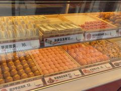 -東更道点心行(利客来店)