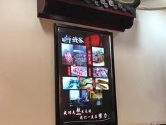 -武圣羊汤(手帕口店)