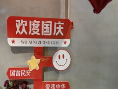 -赛维利亚中西餐厅(平塘店)