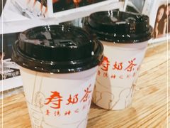 -寿奶茶·鲜奶与茶(合生汇购物中心店)