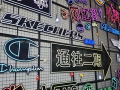 -首创奥特莱斯(北京店)
