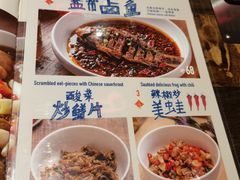 -铁公鸡·四川料理(天环广场店)