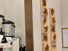 -眷茶(大卫城10楼店)