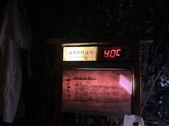 -天目湖涵田半山温泉水乐园