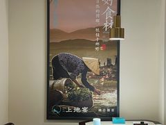 -上地宴·中关村的会客厅(清河高铁站店)