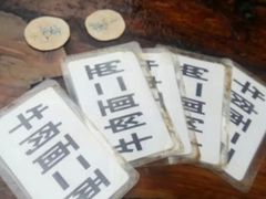 -十八梯眼镜面(五红路店)