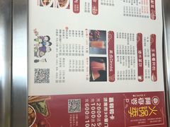 -密友回转自助火锅(中海环宇城店)