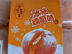 -果蔬好生活超市(双井店)