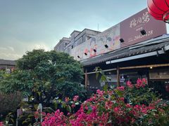 -猪肉婆私房菜(容桂总店)