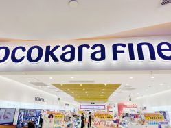 门面-cocokarafine可开嘉来