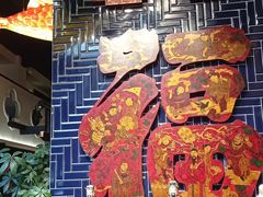 -院8里·小聚园(九眼桥店)