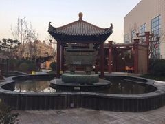 -中华郡温泉