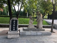 -大槐树寻根祭祖园