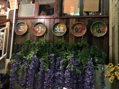 别样的门面-三小姐咖啡店西餐下午茶(太平门直街店)