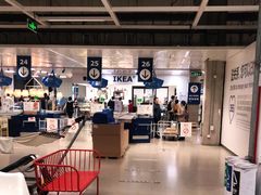 -宜家·瑞典风味餐厅(海达南街店)
