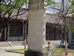 -护国法轮寺