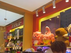 -PAWTOY爪e玩偶店(天兴罗斯福店)