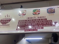 -阿芬卤面(花巷店)