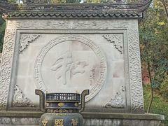 -都江堰普照寺