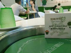 -蛙两只美蛙鱼头火锅(恒茂店)