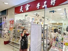 -光明广场