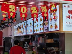 -陕西餐厅(欧亚卖场店)