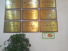 -蜀江春(科华北路店)