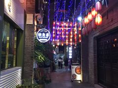 -东西巷