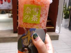 霸气冰激凌草莓-奈雪的茶(中海环宇荟店)