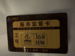 -华夏良子·足道·SPA·艾灸(金皇大厦店)