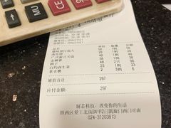 -周锦记广式餐厅