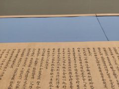 -东京国立博物馆