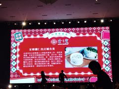 -寻味顺德·珍之宝酒楼(银钻店)
