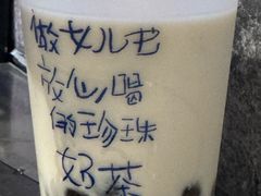 -煲珠公·老红糖珍珠奶茶(长宁龙之梦店)