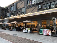 门面-慕境Moment Space·Fresh(33小镇店)