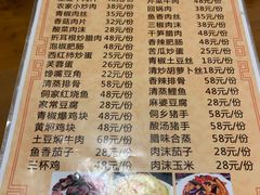 -仁和人家