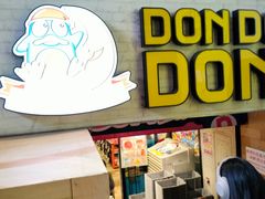 -DON DON DONKI(名珠城店)