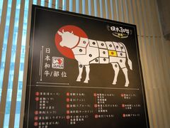 -御瀛日本料理