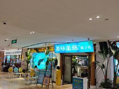 -OMG星都里