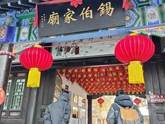 -锡伯族家庙