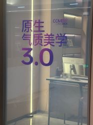 -南京康美美容医院·旗舰店
