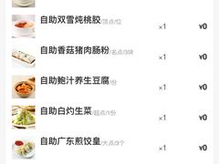 -万龙洲海鲜(大兴绿地缤纷城店)