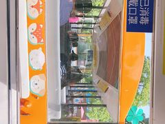 -无锡动物园·太湖欢乐园