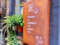 -如果·追梦手工皮具DIY教学店(田子坊店)