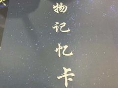 -Diary Club剧本&桌游狼人杀(湖东店)