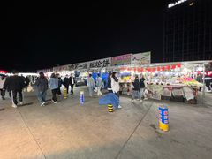 -大学城夜市