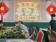 -喜势点·糖沙翁手工茶点·本地人茶居(永庆坊店)