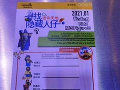 -上海乐高探索中心