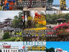 -百益上河城