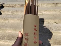 -长春观